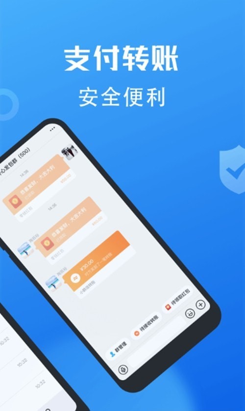 小鹅信即时通讯apk下载-小鹅信即时通讯下载v1.0.02