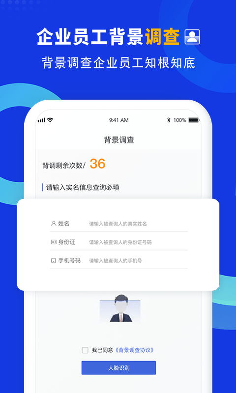 企商联1.0.0app下载-企商联下载