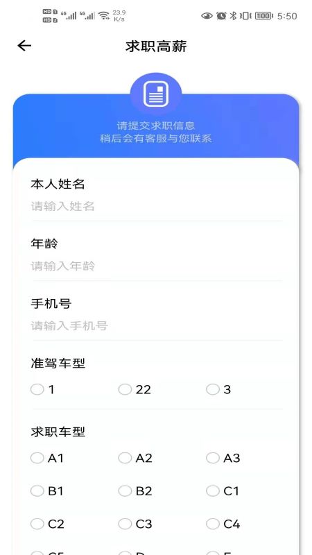 车辆小助手安卓下载-车辆小助手app下载v1.0.3