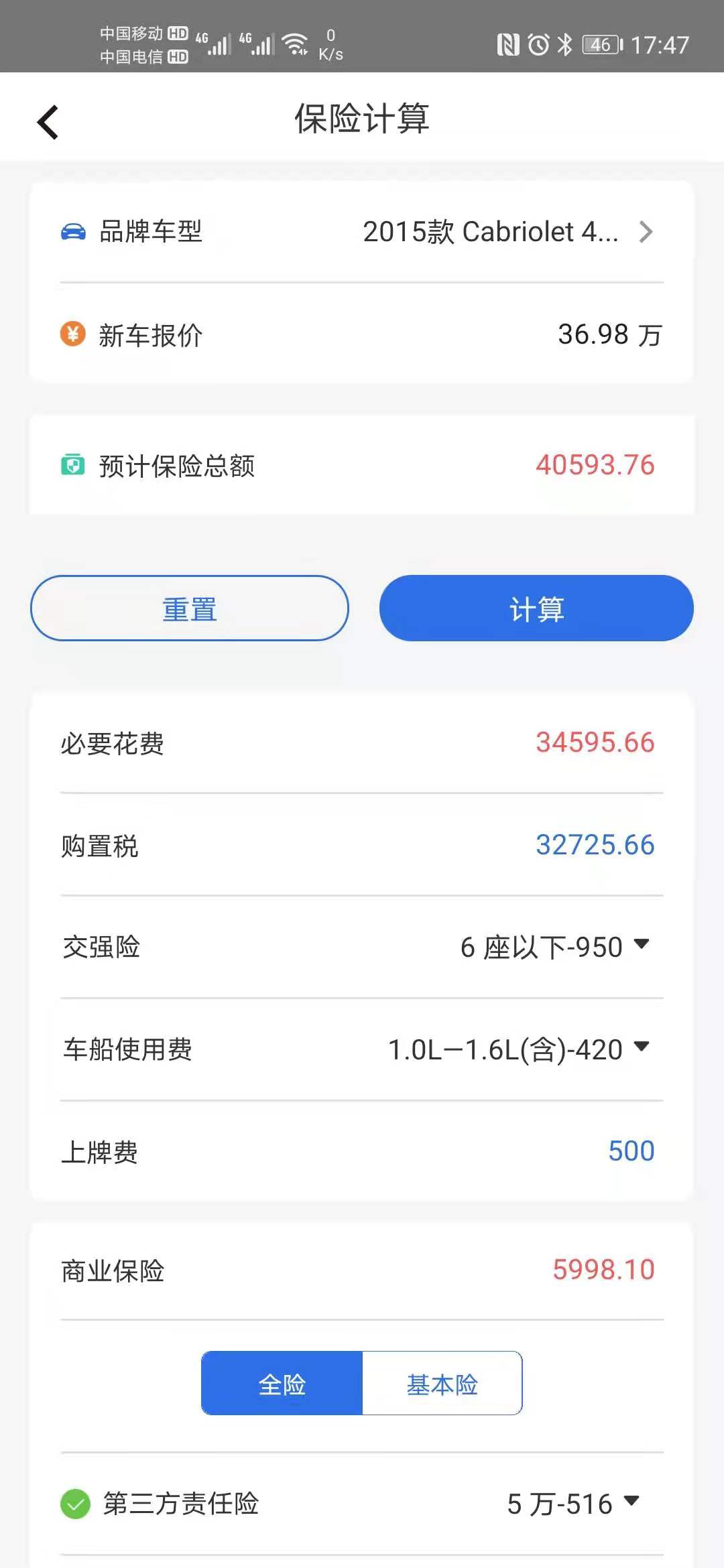 使命者安卓下载-使命者apk下载v1.0.7