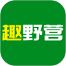 趣野营
v1.1.9
