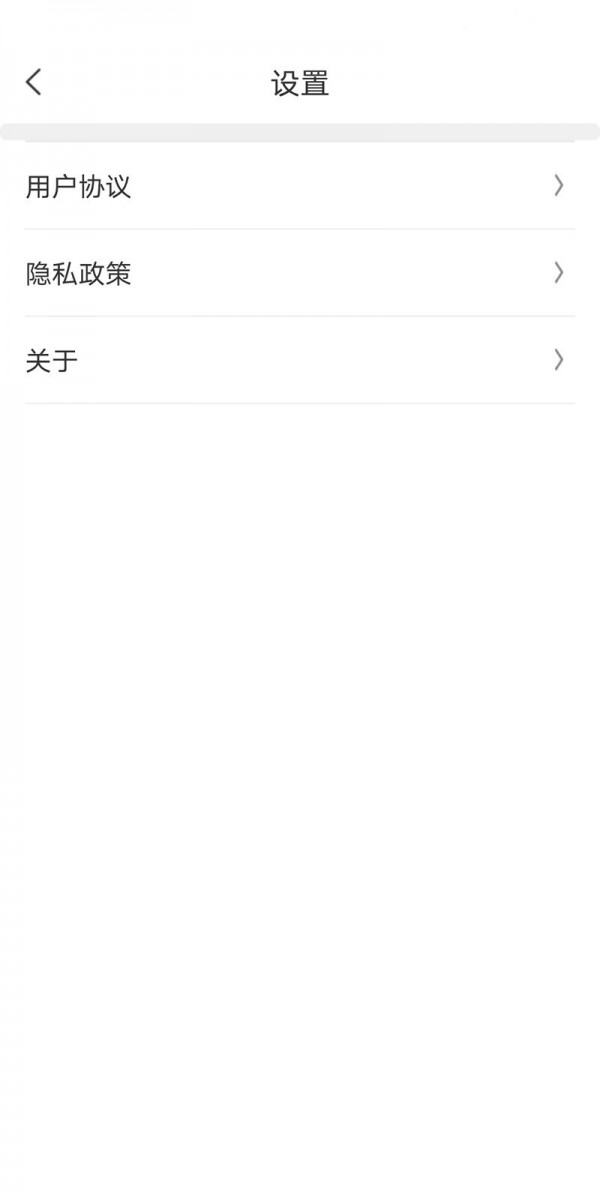 优先停车导航app下载-优先停车导航安卓下载v1.3.0.2