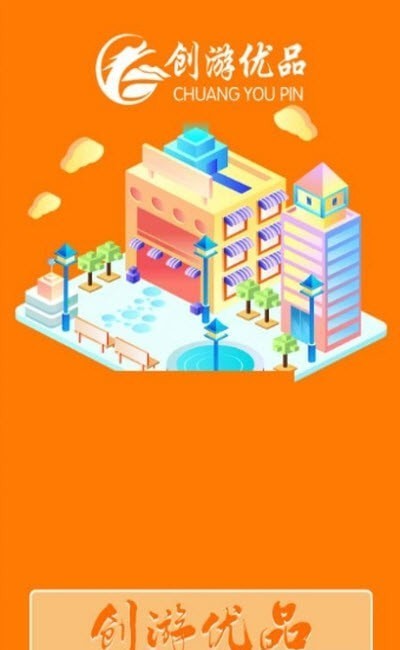 创游优品app下载-创游优品下载v1.1.0