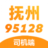 抚州95128司机端
v2.1.7
