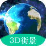 福雨通天眼卫星实景地图
v1.2
