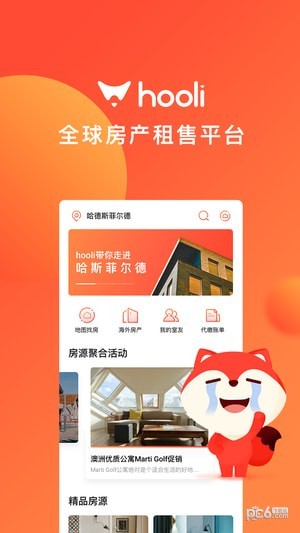 Hooliapp下载-Hooli下载v5.0.1