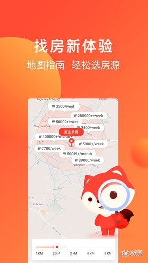 Hooliapp下载-Hooli下载v5.0.1