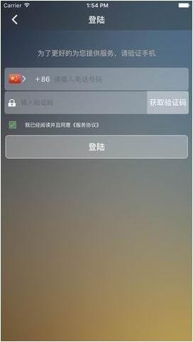 优优代驾4.1.5免费下载-优优代驾app下载