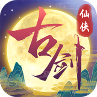 古剑奇闻录 v2.0.32