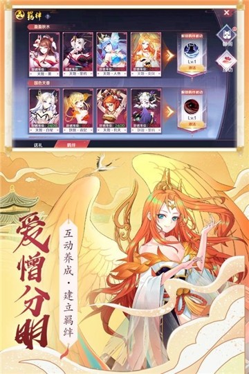 天姬变手游下载_天姬变 v0.29.10安卓版