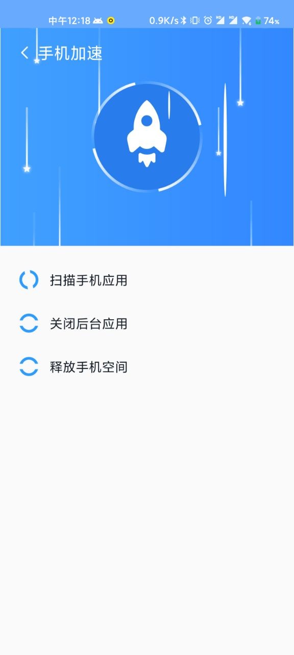 WiFi清理精灵下载-WiFi清理精灵软件下载v1.0.0