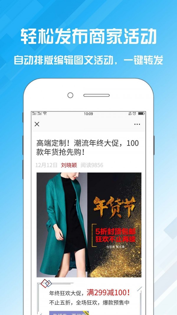 名片设计宝2.1.10app下载-名片设计宝下载