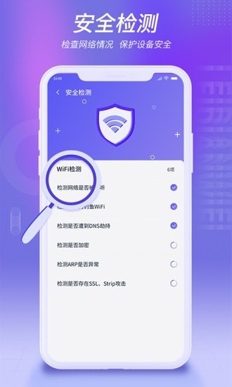 雷电WiFi1.0.1apk下载-雷电WiFi安卓下载