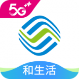 河北移动和生活
v5.0.0
