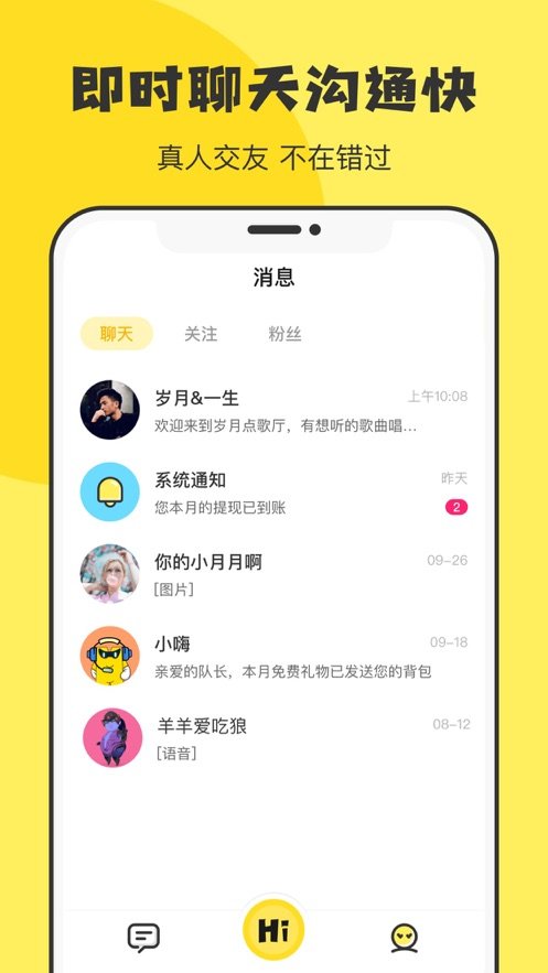 Hi玩下载-Hi玩App下载v1.0.5