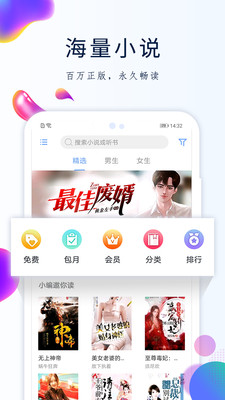 GGBook看书9.3.2.5免费下载-GGBook看书apk下载