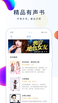 GGBook看书9.3.2.5免费下载-GGBook看书apk下载