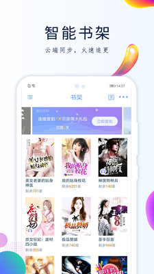 GGBook看书9.3.2.5免费下载-GGBook看书apk下载