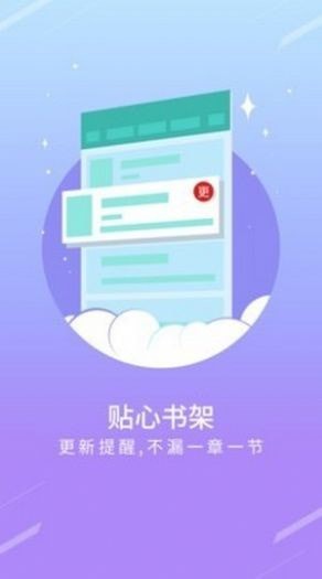 书斋楼免费下载-书斋楼app下载v1.3.4