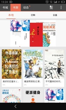 拇指阅读下载-拇指阅读apk下载v1.3.4