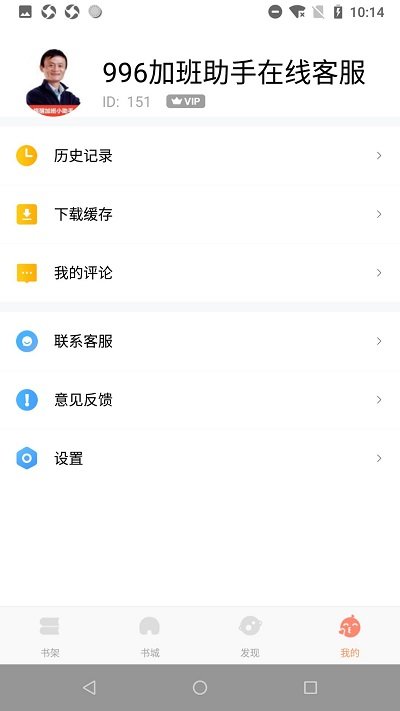 阅读联盟3.0.00下载-阅读联盟软件下载