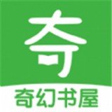 奇幻书屋最新版
v1.0
