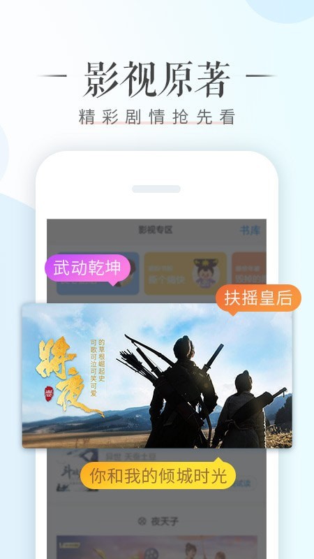 荣耀阅读8.1.0.309下载-荣耀阅读最新版app下载