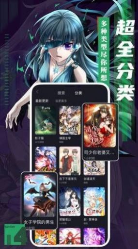 巴拉巴拉漫画1.0.0下载-巴拉巴拉漫画apk下载