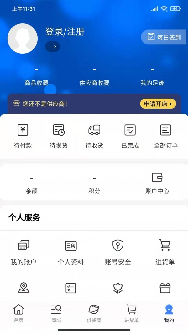 过滤之家下载-过滤之家apk下载v1.0.4