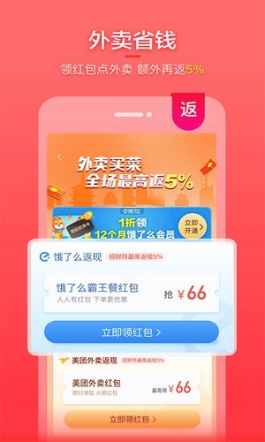 喵福利19.9.0下载-喵福利app下载