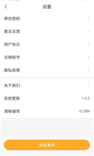 家优硕果app下载-家优硕果下载v1.0.2