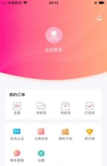 太爱速M下载-太爱速M手机下载v2.0.3