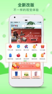 小蚕到家4.1.7.3apk下载-小蚕到家免费下载