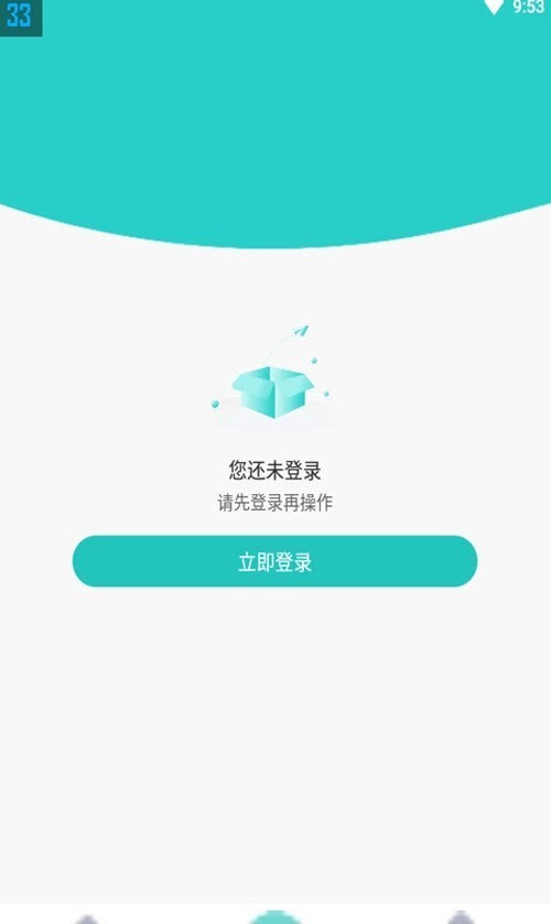 优促0.1.3最新下载-优促下载