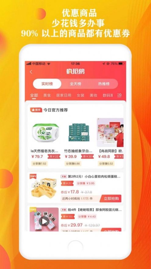 优加省软件下载-优加省APP下载v1.0 0.0.14