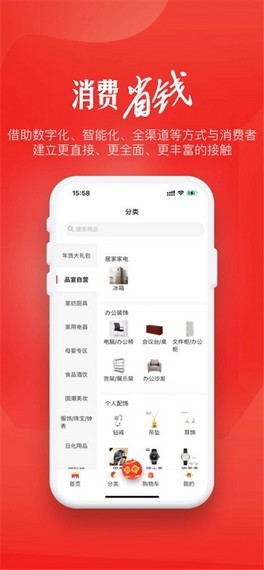 天天优米1.0.0软件下载-天天优米APP下载