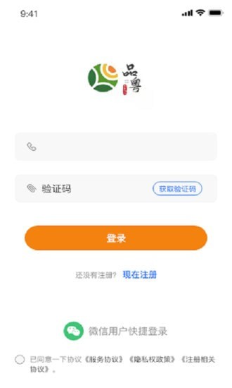 品粤1.0.0App下载-品粤下载