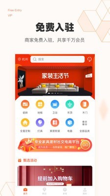 斑集App下载-斑集下载v1.5.10