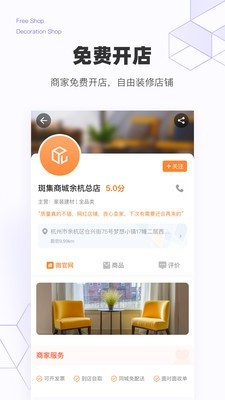 斑集App下载-斑集下载v1.5.10