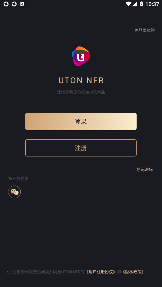 UTONNFR免费下载-UTONNFRapk下载v1.3.6