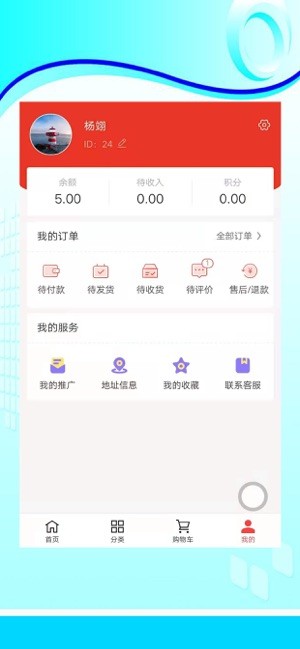 新创盈0.0.1免费下载-新创盈下载