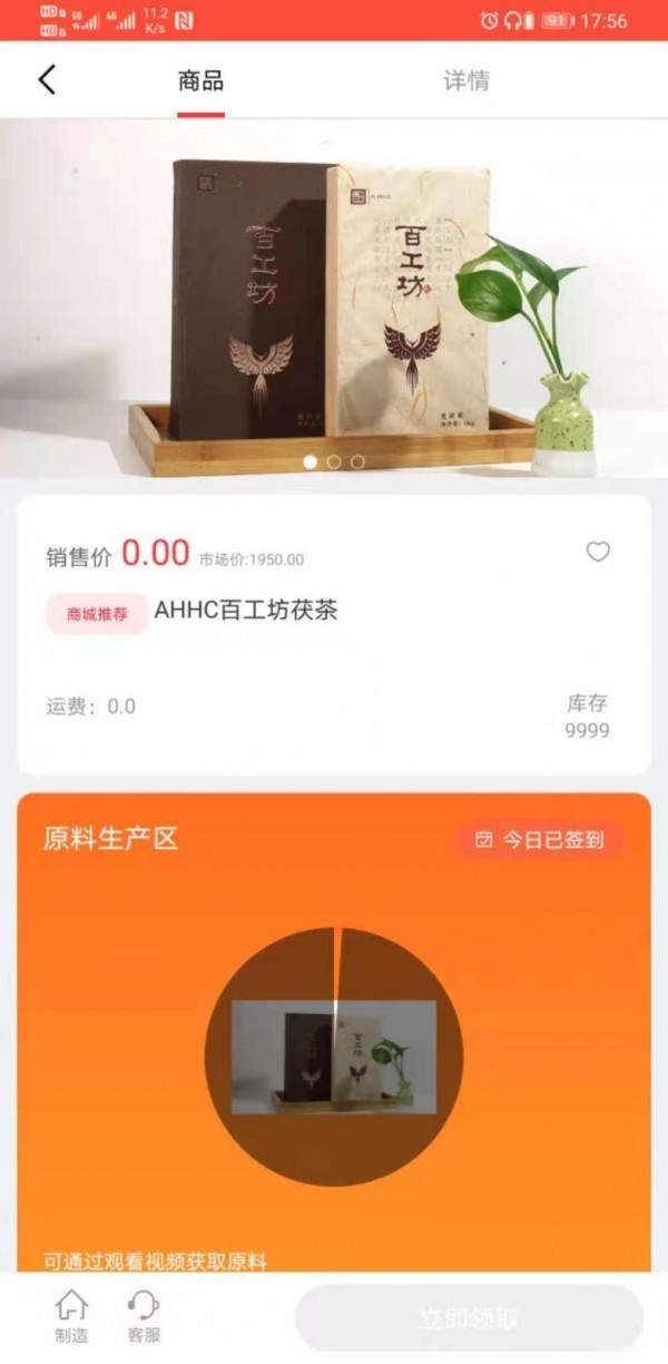 快乐点app下载-快乐点下载v1.1.2