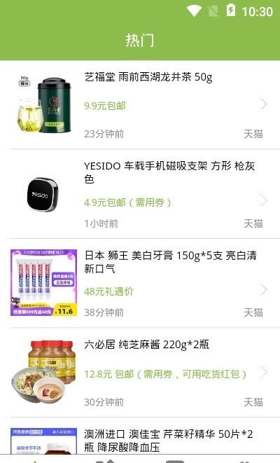 善农网下载-善农网最新下载v1.0.0