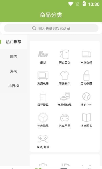 善农网下载-善农网最新下载v1.0.0