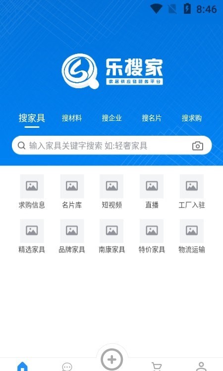 乐搜家安卓下载-乐搜家app下载v1.1.3