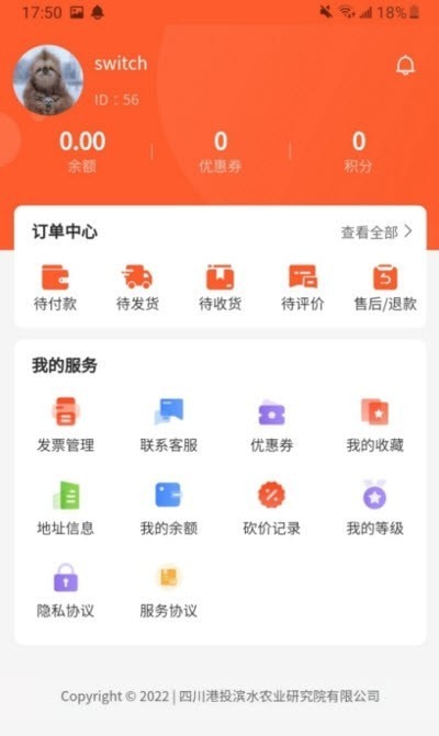 滨水购App下载-滨水购下载v1.0.0