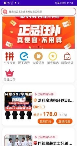 一张券APP下载-一张券软件下载v1.0.8