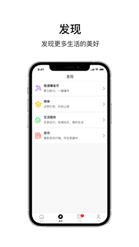 乐唰apk下载-乐唰免费下载v1.0.7