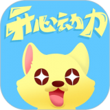 开心动力
v1.0.5
