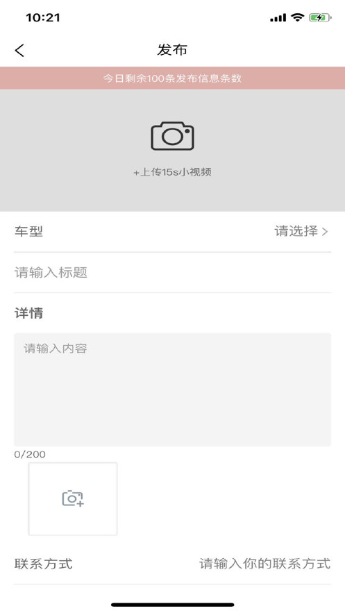 驾服网app下载-驾服网手机版下载v1.0.7